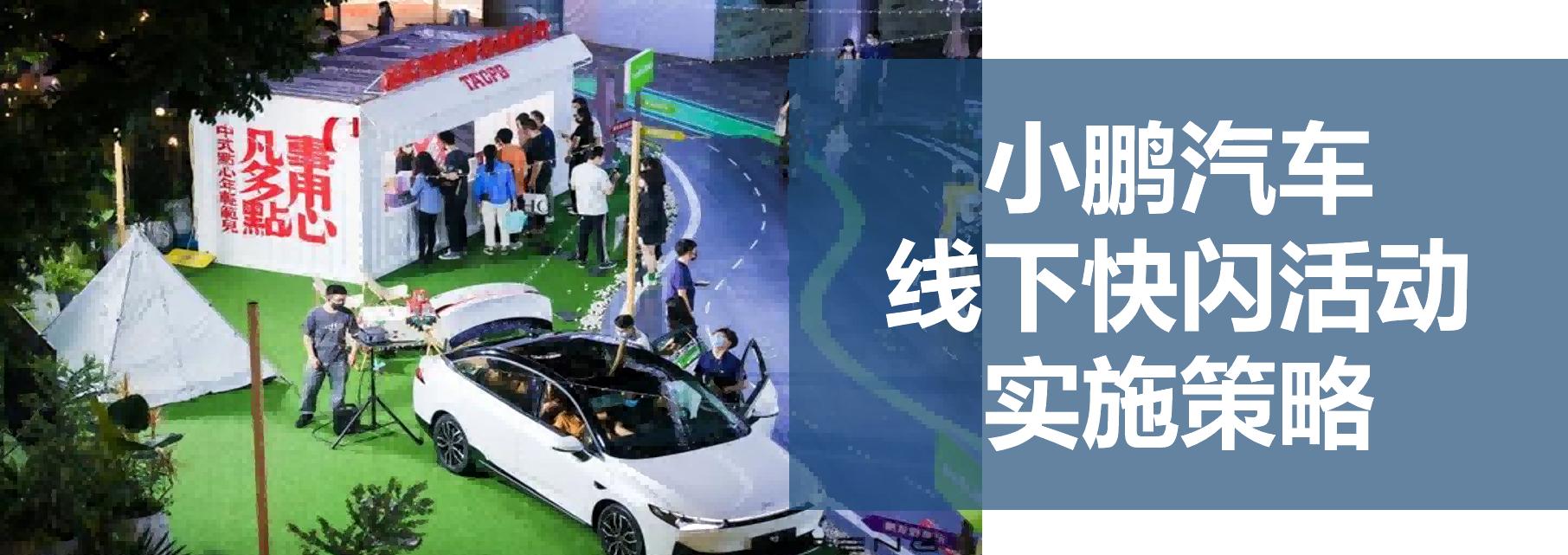 数说故事车企数字化渠道管理创新方法——精准进行消费者洞察