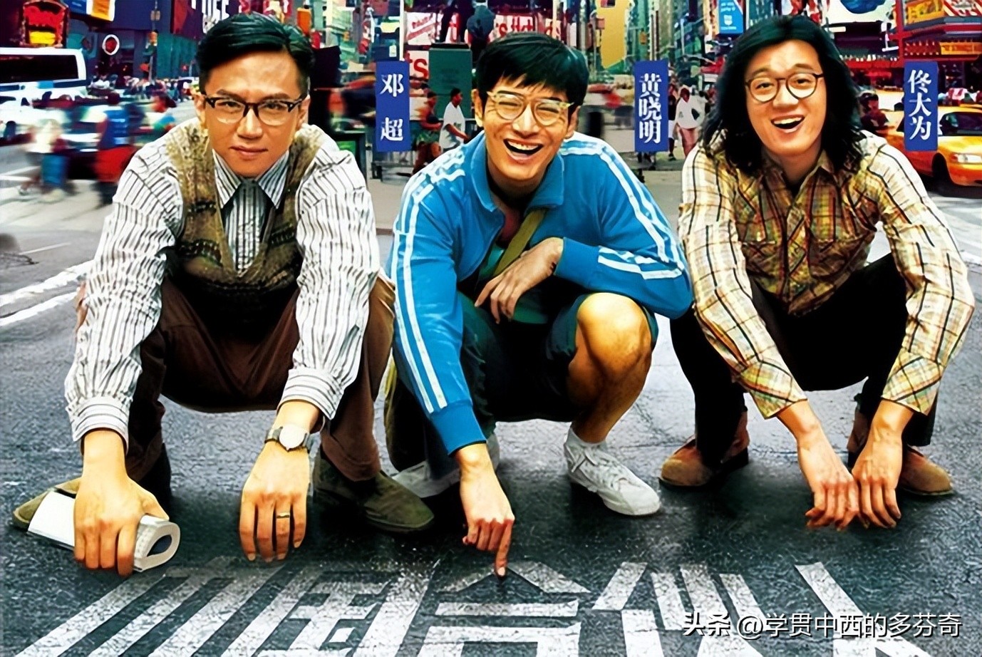 中国合伙人中有哪些创业机会,中国合伙人中优秀的创业者的条件