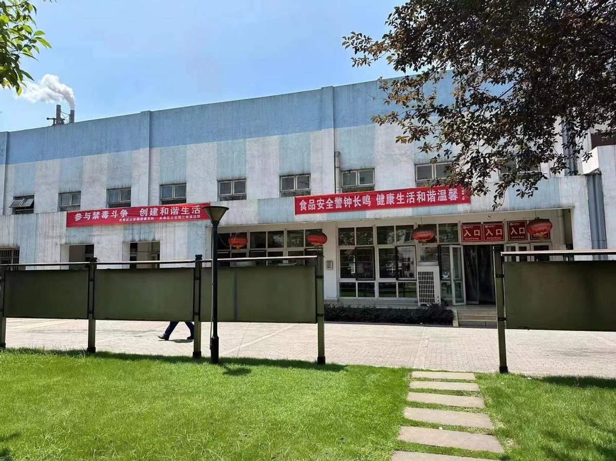 6.26国际禁毒日主题宣传活动直播,6.26国际禁毒日禁毒宣传直播