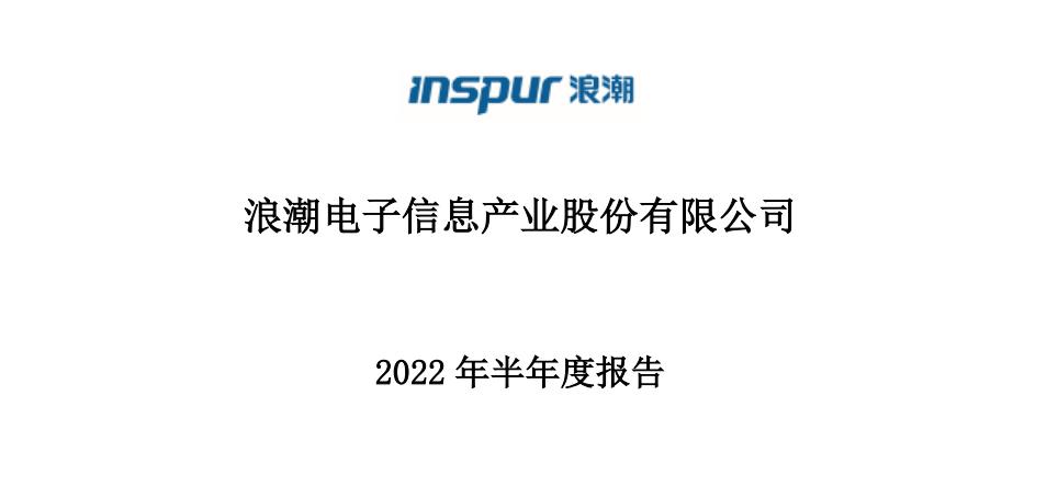 信息安全和信息技术,信息安全与信息安全技术一样吗
