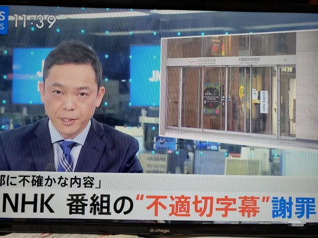 日本著名女性艺人被爆出轨,日本女星被曝出轨导演