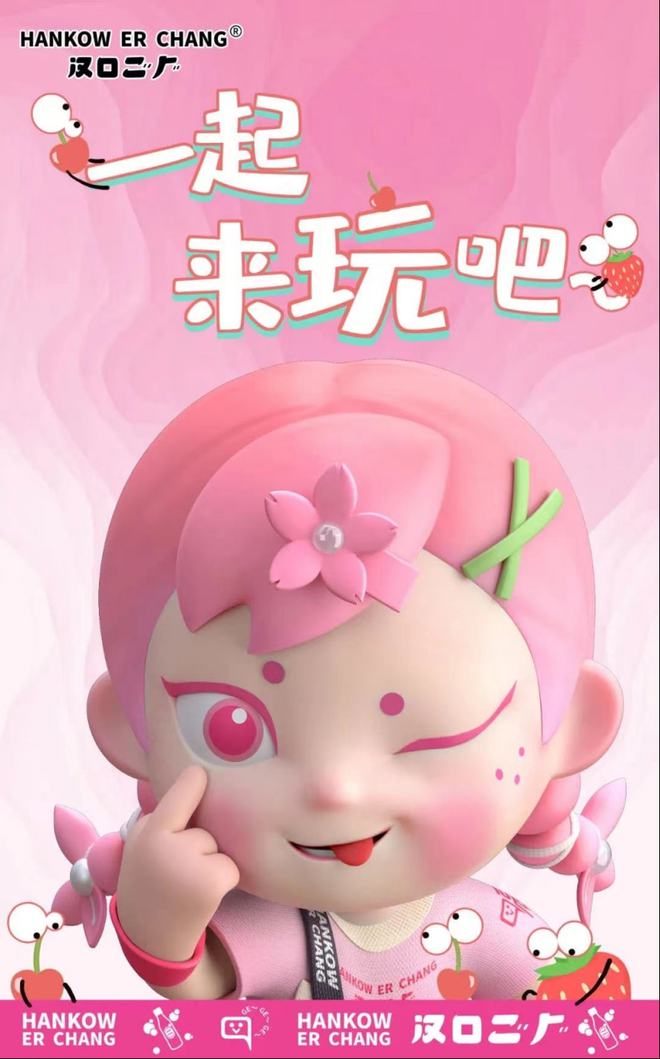 春日品牌营销,春日营销方案