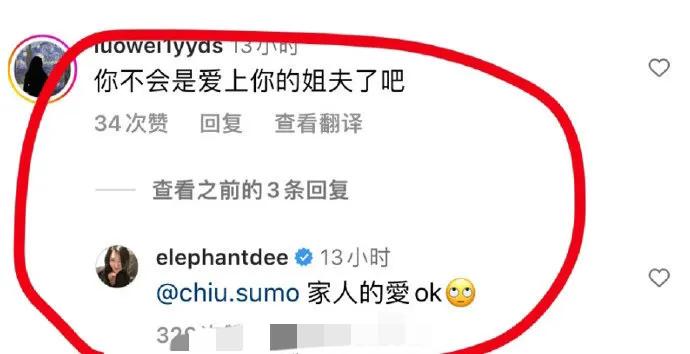 小s一下就想到具俊晔,小s说具俊晔人品超赞