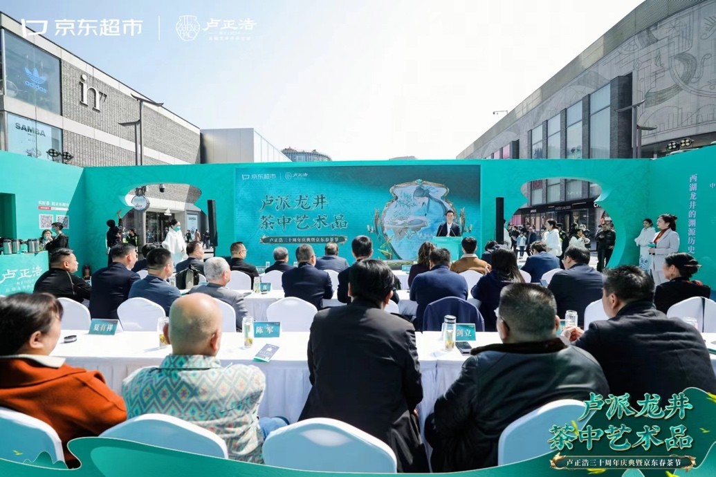 预售超11吨，京东超市喊你喝春茶啦