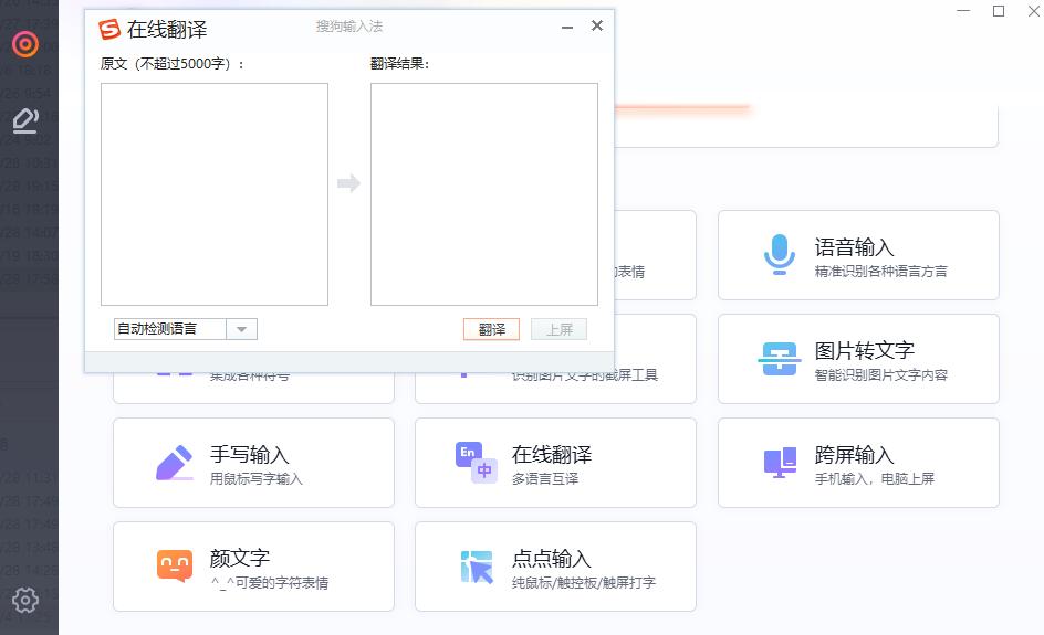 视频同声翻译文字软件,拍照就能翻译文字的软件