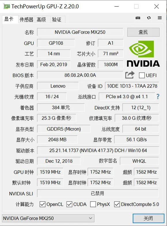 thinkpadt490图赏,thinkpadt490值得推荐吗