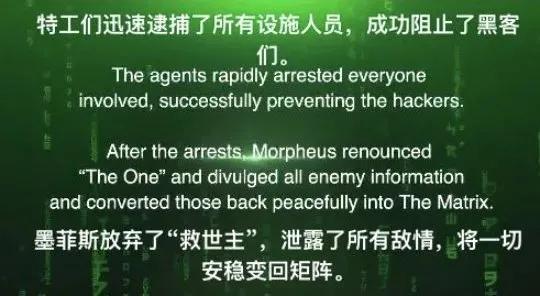 结局以悲剧收场的神作,魔改结局