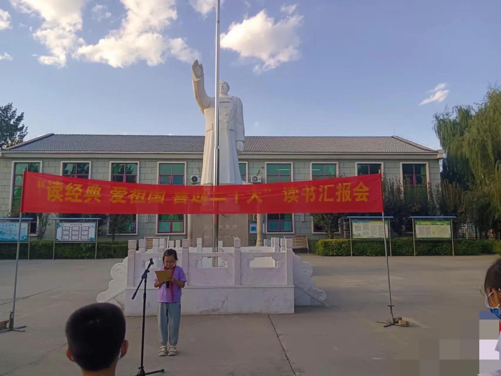 定兴县固城镇南合庄小学,固城镇南合庄小学怎样