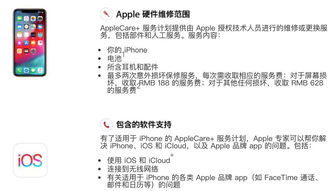 国内外手机品牌售后服务对比，发现苹果真的太“良心”了