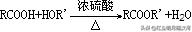 高考有机化学大题的诀窍,高三有机合成推断题解题技巧