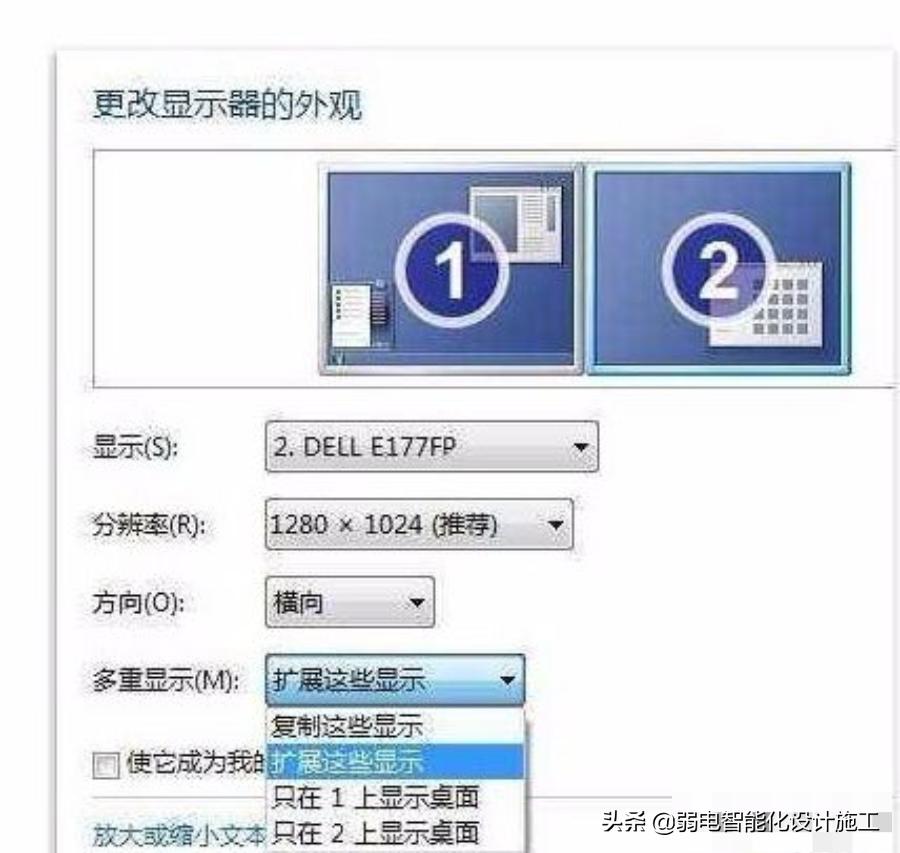 多显示器连接一台电脑的使用方法,只有一个电脑显示器怎么连接手机