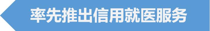 郑州中心医院优势专科,郑州市中心医院荣誉
