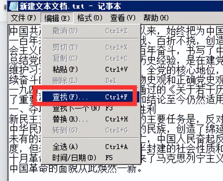 txt文档转为cad,txt文档转换pdf