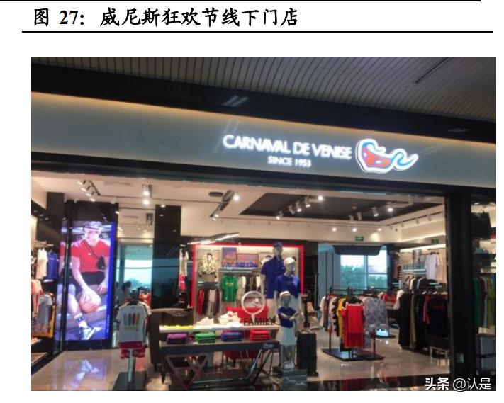 比音勒芬服装全国一样价,比音勒芬儿童服装