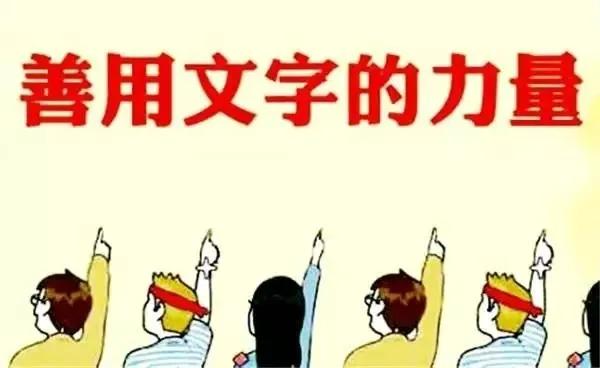 书海札记之——漫谈阅读、藏书与写作这件事情