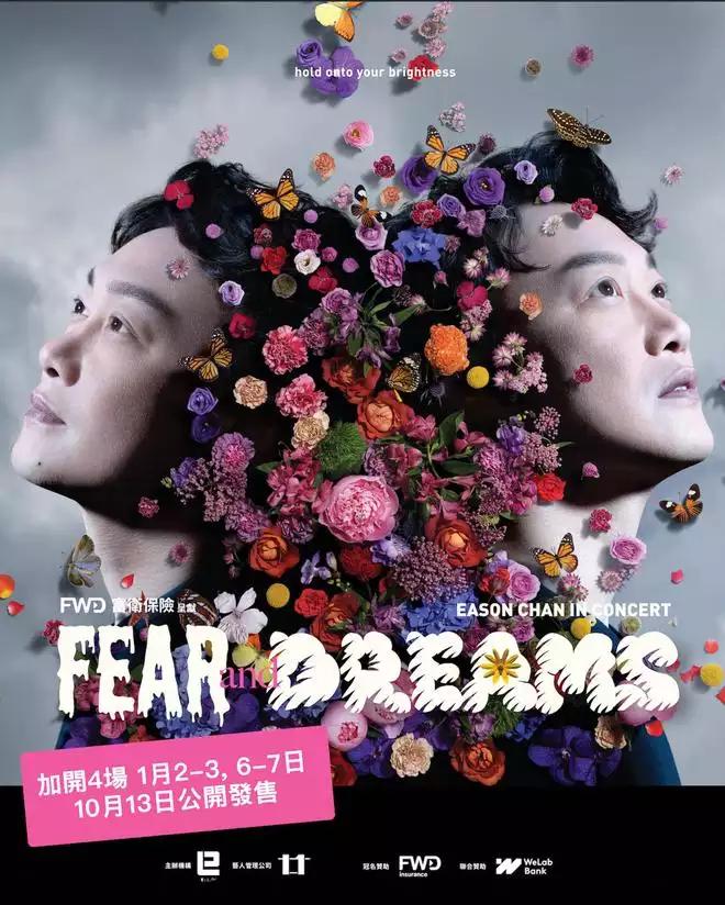 演唱会、球赛、烟火气，这是“0+3”入境检疫后的香港