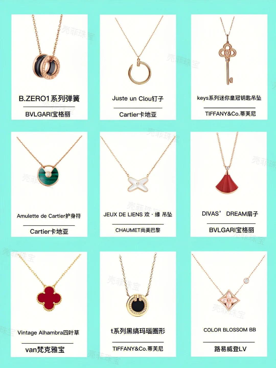 十大奢侈品经典款项链女士,一生必买奢侈品项链