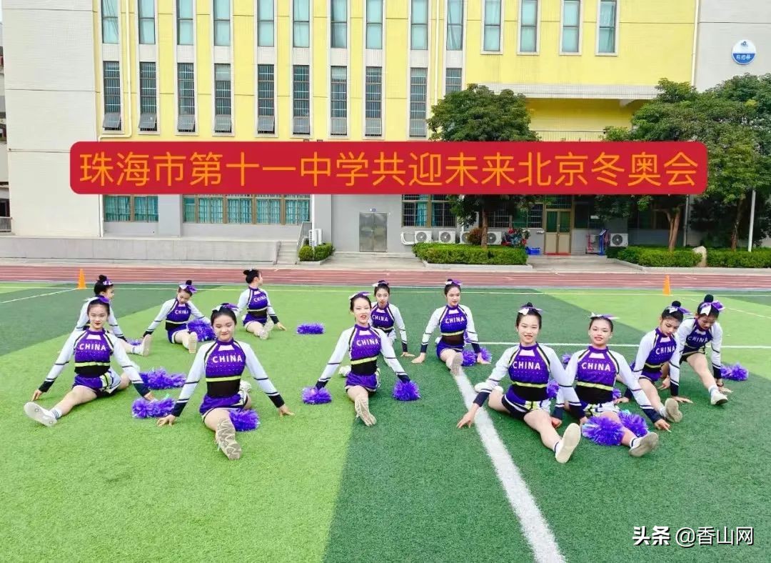 珠海十一中排名第几,珠海第十一中学排名