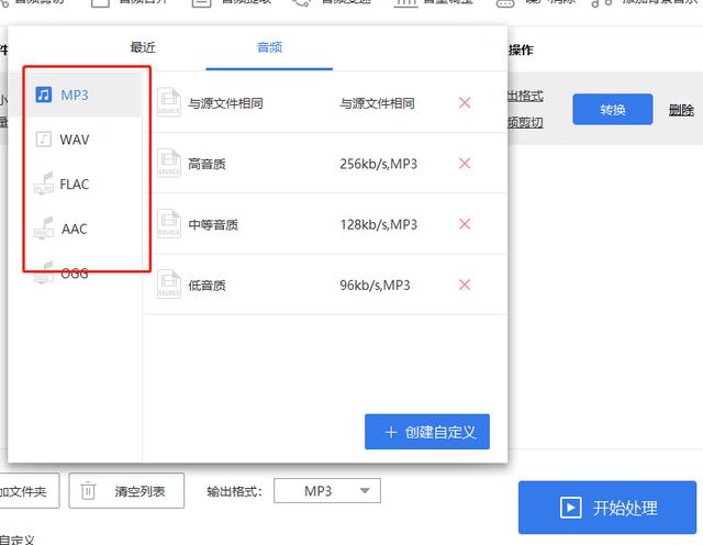 录音转换文字,华为录音格式转换mp3格式