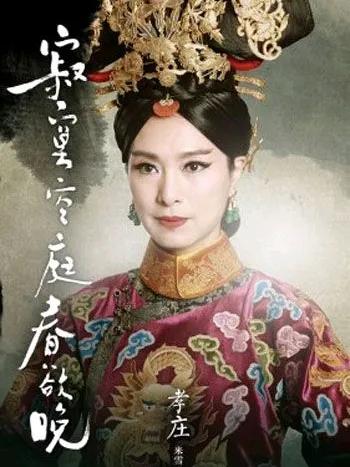 饰演黄蓉的米雪现在怎么样,俏黄蓉十年前照片