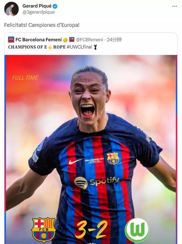 西班牙女足vs英格兰女足大决战,让二追三和零封