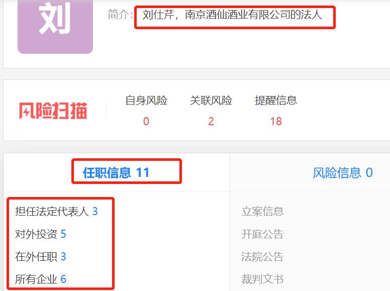 南京某高校领导与已婚人妻开房酣战5小时，结束后腿都软了