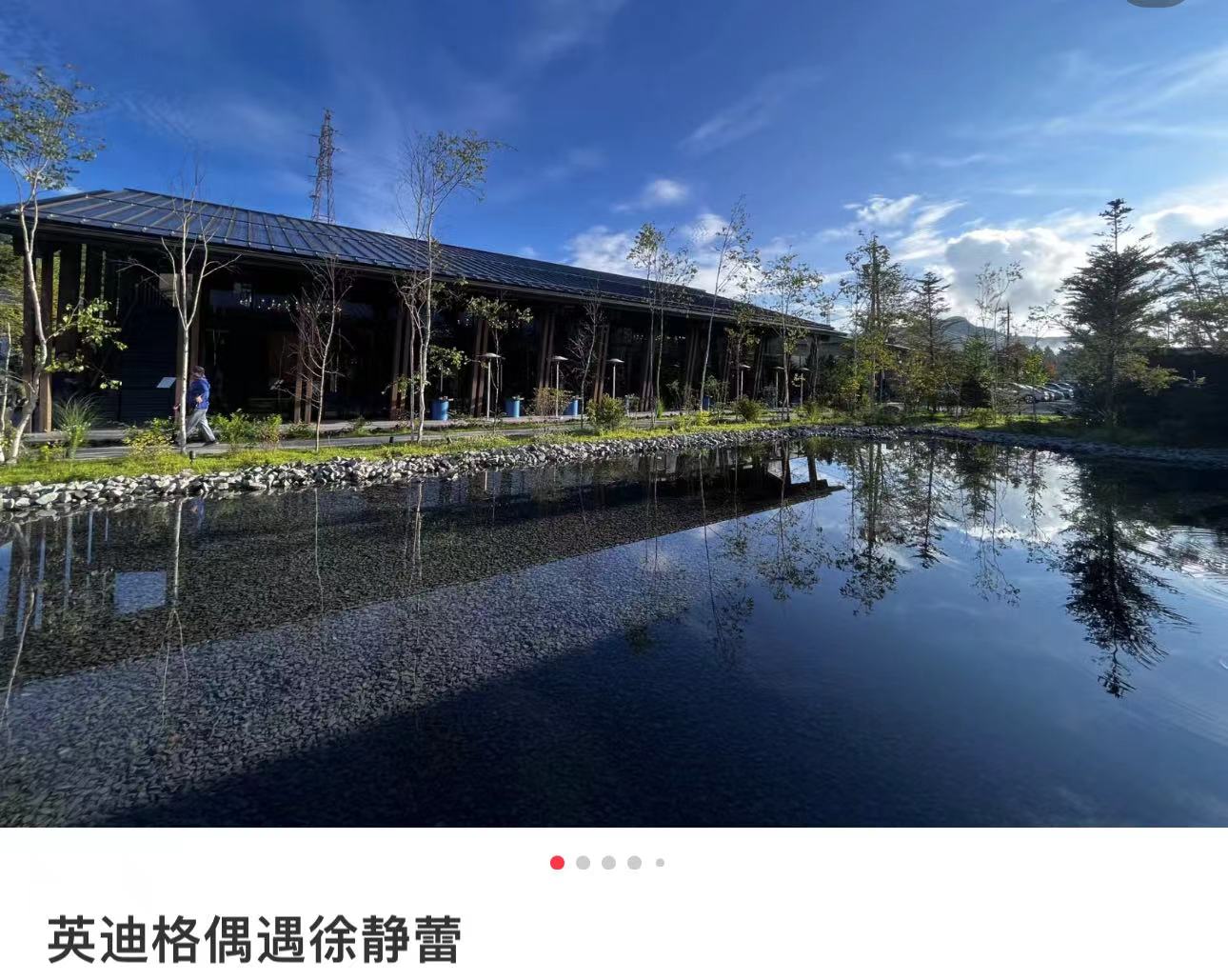 徐静蕾休闲,徐静蕾海边度假照