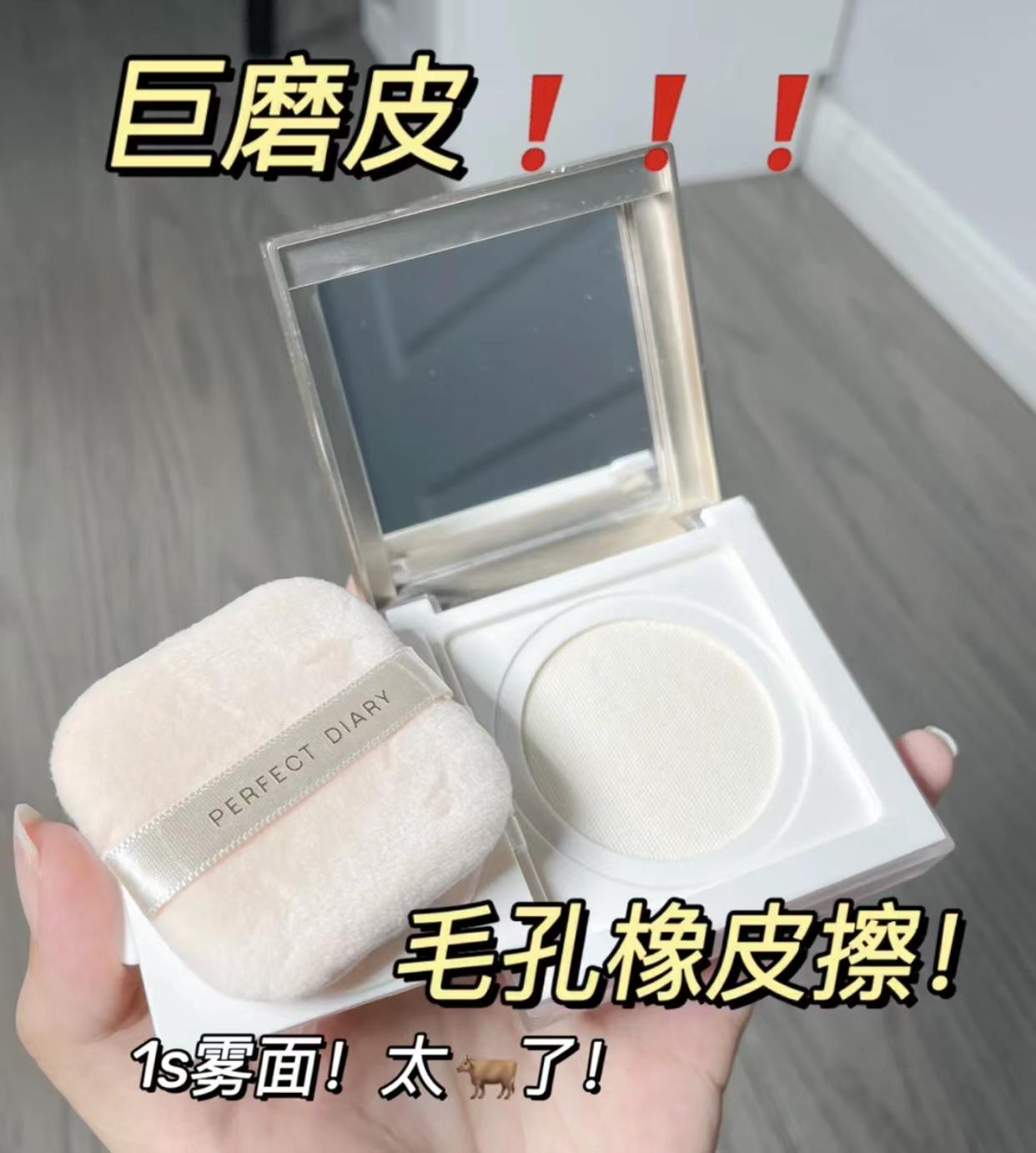 夏季不脱妆不卡粉的散粉推荐,控油定妆散粉油皮推荐平价学生