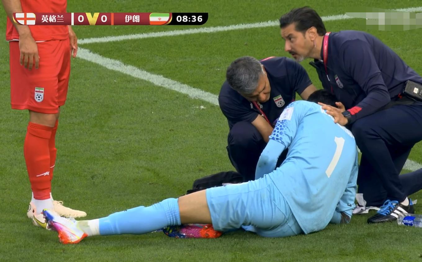 世界杯伊朗门将受伤,世界杯重伤