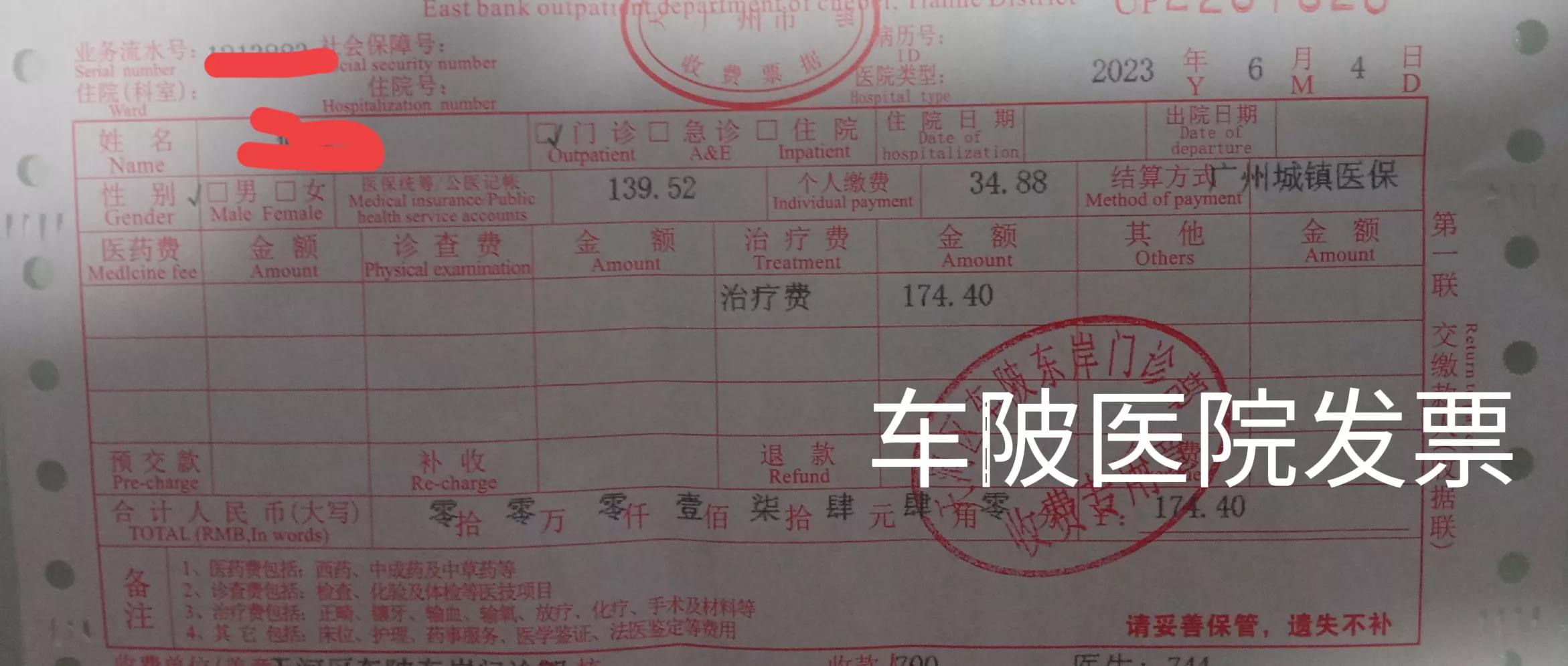 广州哪里按摩比较专业,广州按摩培训去哪里