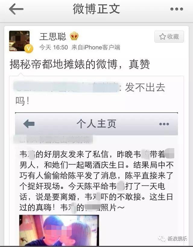 网红大龄女逼婚,女网红逼婚