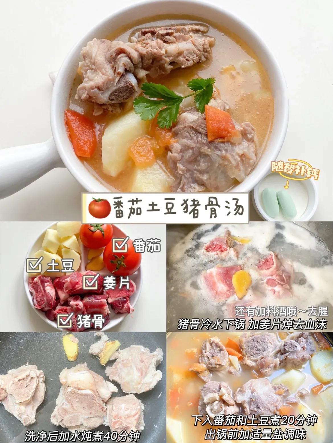 孕妈食谱长胎不长肉汤,孕期妈妈必看营养靓汤