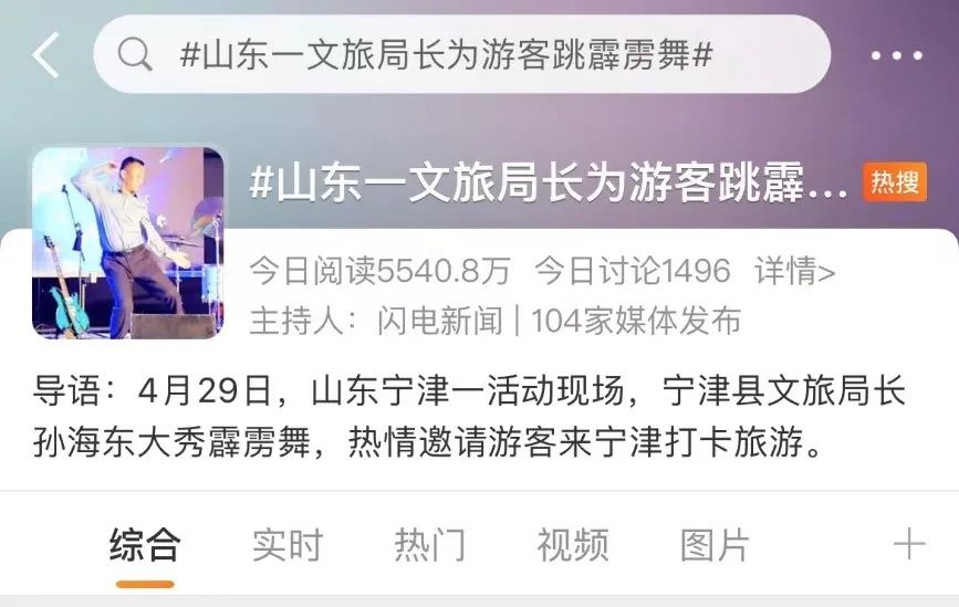 山东或成五一国内游新“顶流”,山东有望成为旅游顶流