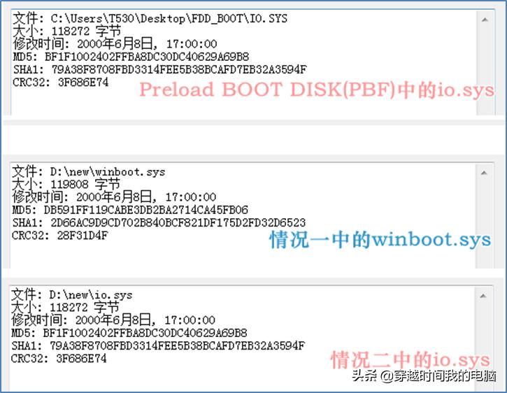 穿越时间·完美开启WindowsME实模式（RealmodeMS-DOS）的完美方案