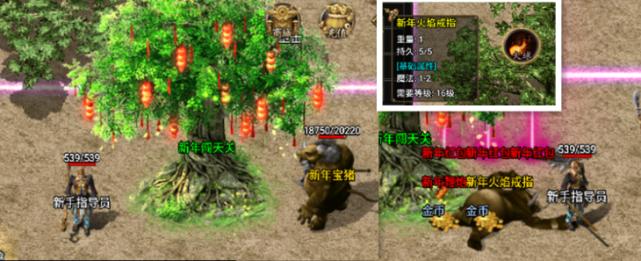 传奇手游176复古版本铭文,复古传奇176怀旧版手游官网