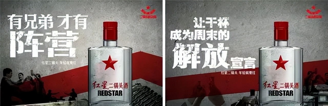 红星二锅头正宗的最高度,正宗的红星二锅头怎么判别