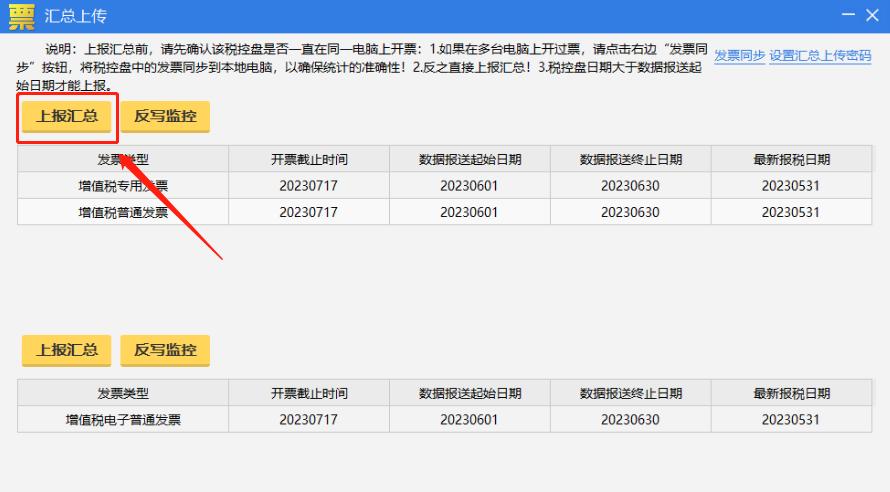 企业电子税务局密码忘记了怎么办,自然人电子税务局忘记密码怎么办