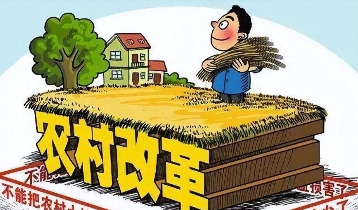 农业部改为农业农村部了吗,国家农业部农村改革试点