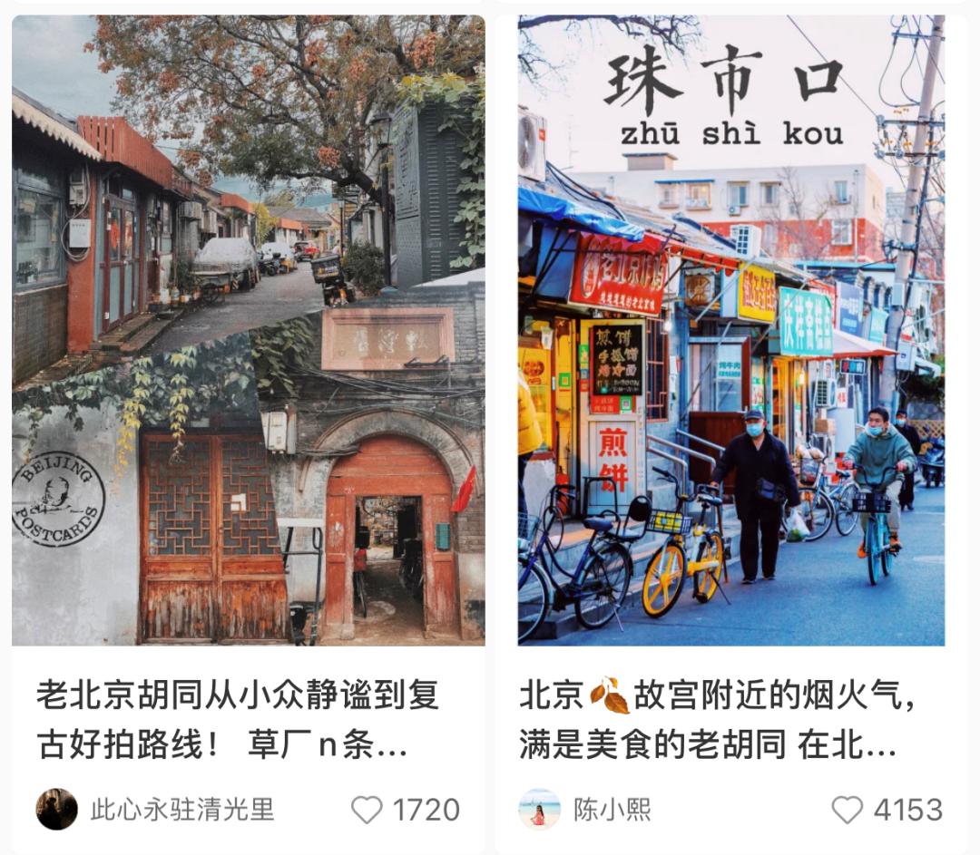 小红书笔记加几个话题最好,写小红书笔记怎样带话题