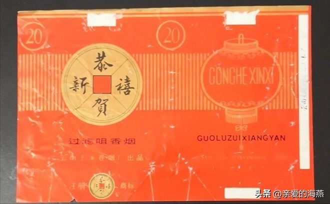 中国绝版老烟图片大全,老牌香烟见过一种就说明你老了