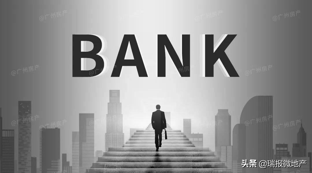 瑞安首套房贷款利率是多少,瑞安房贷商贷利率下调3.6了吗