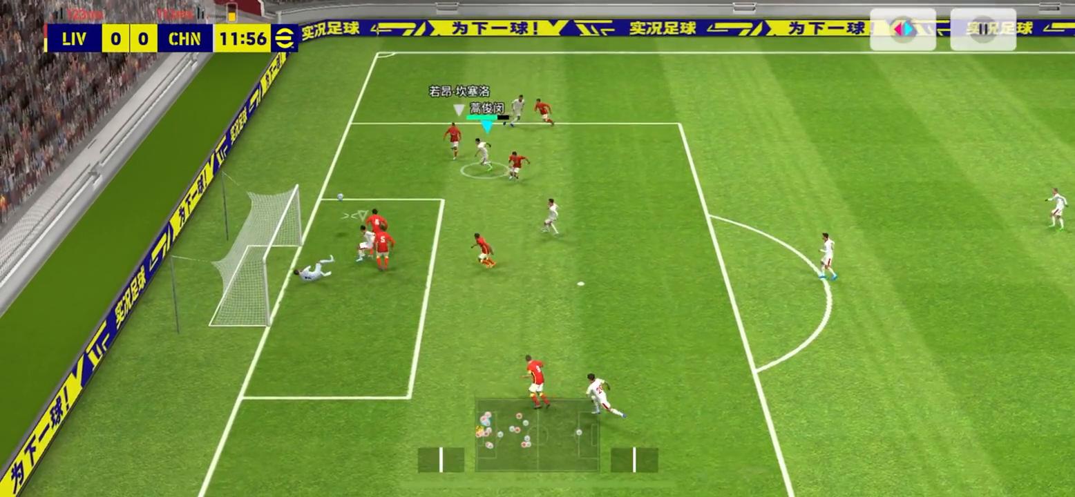 实况足球国足队套史诗增能,实况足球手游国足亚洲杯