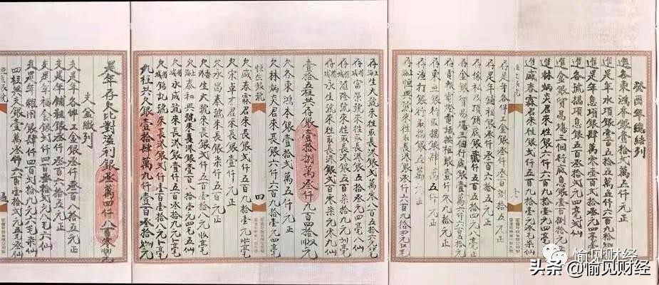 恒生上海分公司,恒生银行中国有限公司上海分行