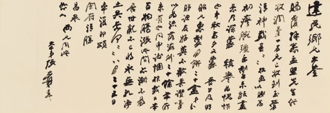 张大千在成都3年的画作品代表作,张大千四川国画