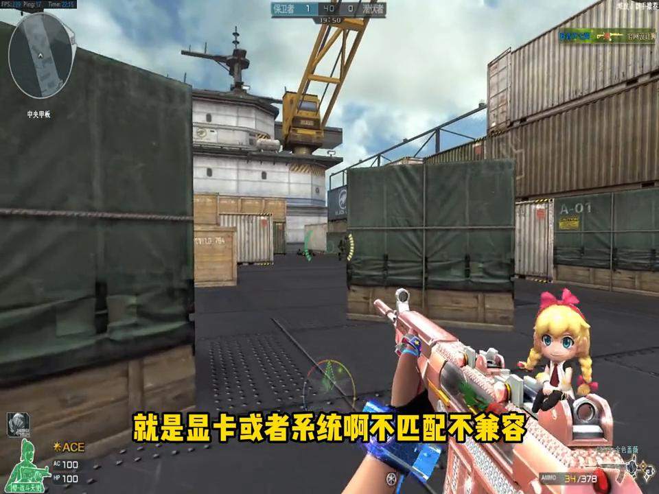 cffps200为什么还是卡顿,玩cffps很高但是感觉屏幕卡顿