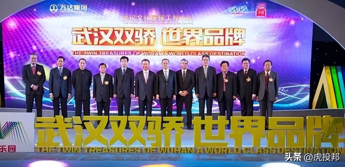 万达乐园武汉,万达乐园关闭了吗