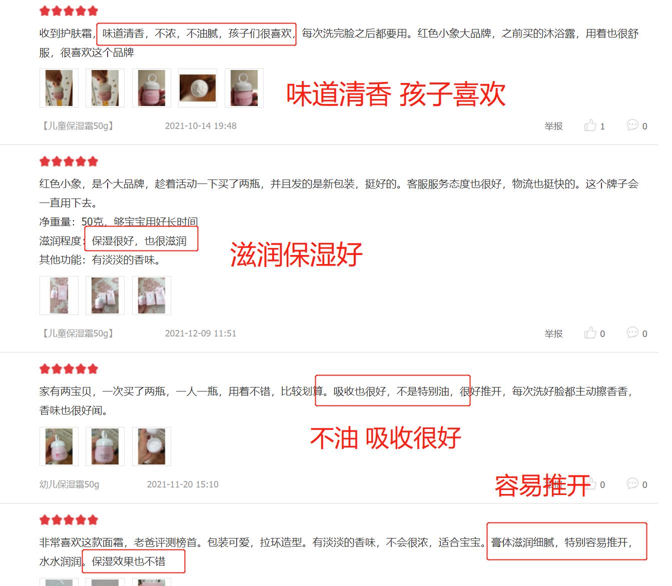 儿童换季湿疹加重皮肤瘙痒,冬天湿疹瘙痒怎么治