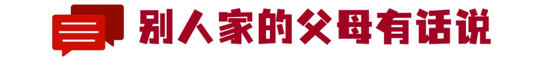 三娃妈育儿,三娃妈妈教你育儿