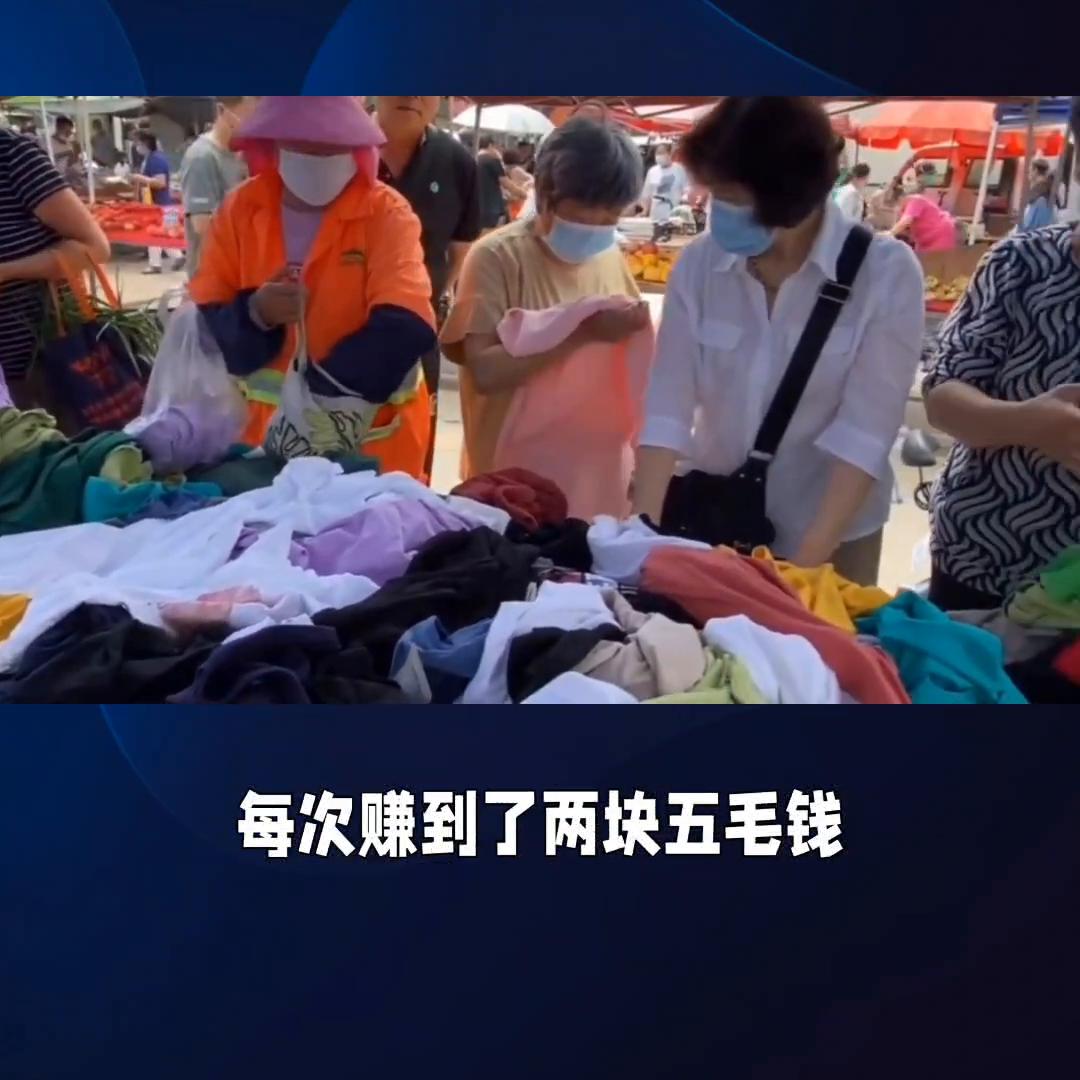 摆地摊卖袜子什么模式好,倒插模式摆地摊视频