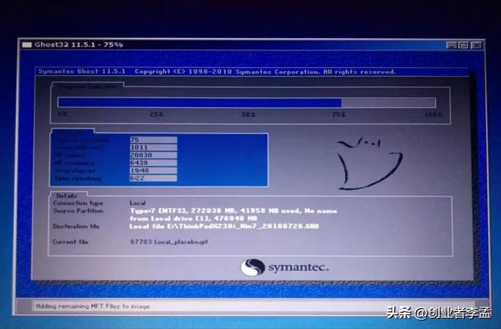 电脑ghost系统的缺点,ghost系统的危害您了解了吗